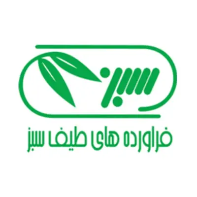 شرکت فرآورده های طیف سبز